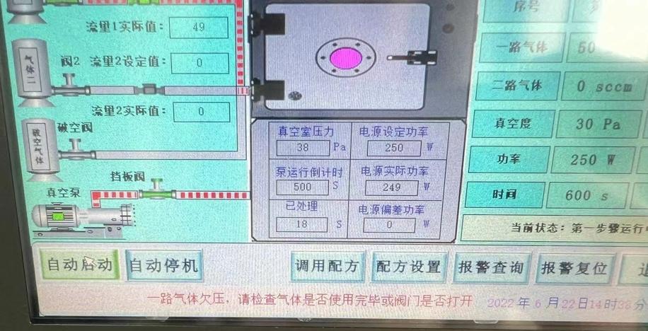 羞羞视频在线播放机