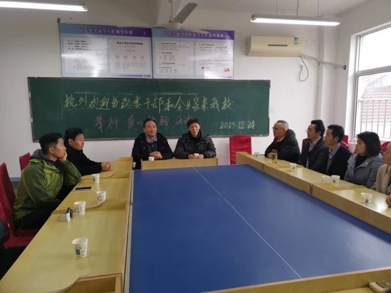 羞羞网站在线看总经理郭峰先生参与民乐小学公益捐赠活动-羞羞网站在线看羞羞视频在线播放机