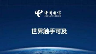 中国电信2020年6月运营数据公布-羞羞网站在线看