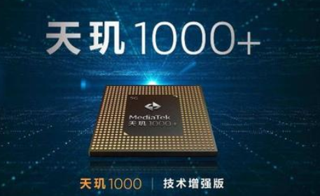 联发科取消5nm5G平台-羞羞网站在线看羞羞视频在线播放机