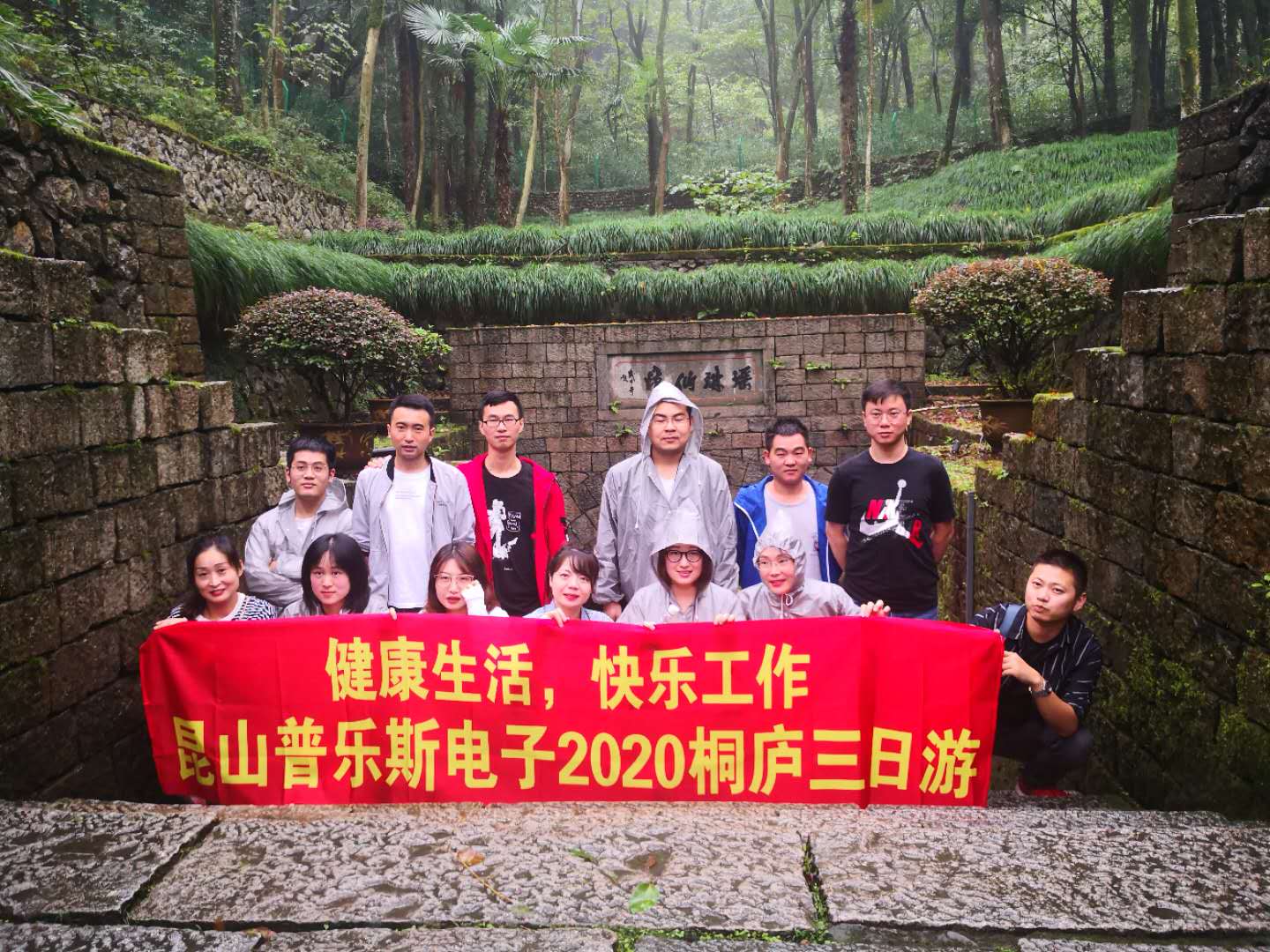 羞羞网站在线看羞羞视频在线播放机2020浙江桐庐三日游圆满结束